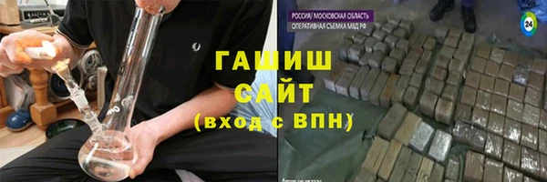 стаф Балахна