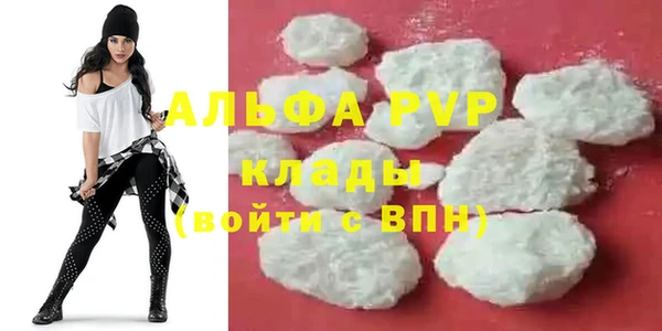 мяу мяу кристалл Баксан