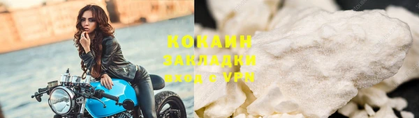 мяу мяу кристалл Баксан