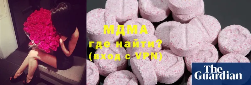 MDMA молли  kraken зеркало  Дно 